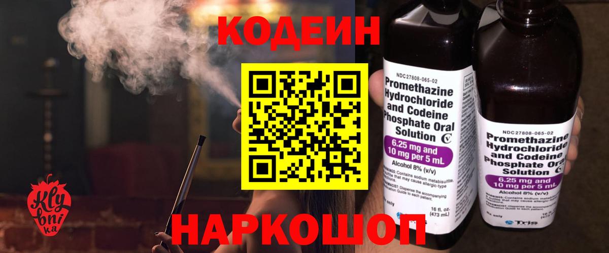 ТГК Сатка