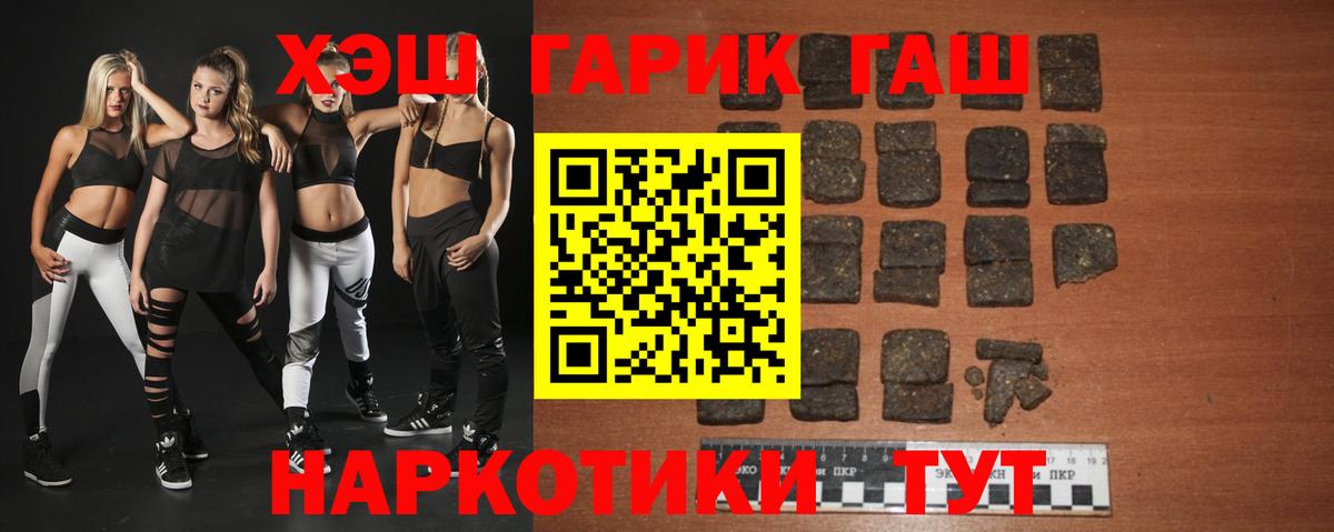 Меф   Сатка  Бошки Шишки  Вход с VPN  Гашиш  Cocaine  Амфетамин кристаллы 