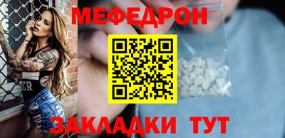 герыч Гуково