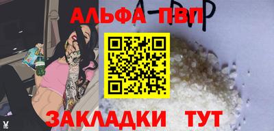 прущие крисы Гулькевичи