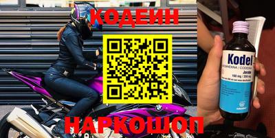 прущие крисы Гулькевичи