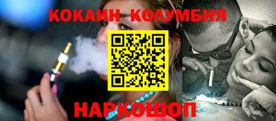 ПСИЛОЦИБИНОВЫЕ ГРИБЫ Вышний Волочёк