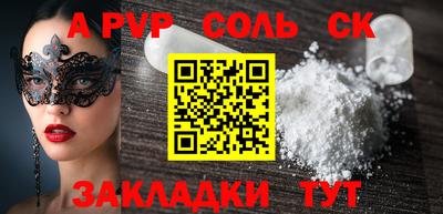 прущие крисы Гулькевичи