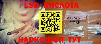 прущие крисы Гулькевичи