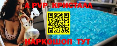 синтетический гашиш Вязники