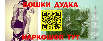 apvp Гудермес