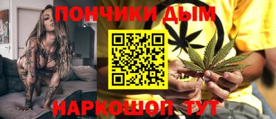 гашиш Вязьма