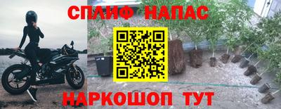 синтетический гашиш Вязники