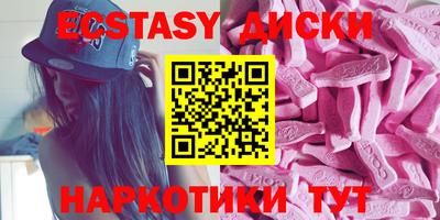 apvp Гудермес