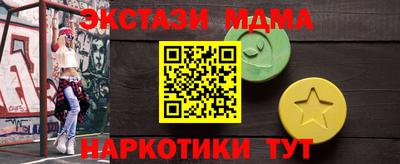 ПСИЛОЦИБИНОВЫЕ ГРИБЫ Вышний Волочёк