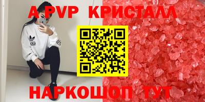 гашиш Вязьма