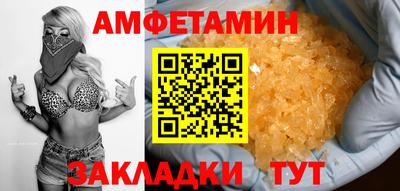 синтетический гашиш Вязники