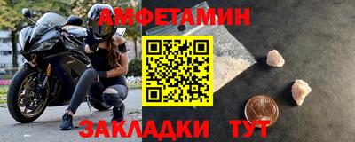 синтетический гашиш Вязники