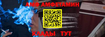 синтетический гашиш Вязники