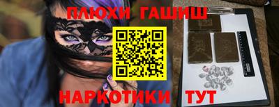 ПСИЛОЦИБИНОВЫЕ ГРИБЫ Вышний Волочёк