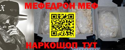 apvp Гудермес