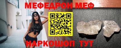 прущие крисы Гулькевичи