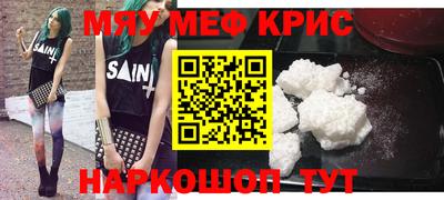 синтетический гашиш Вязники