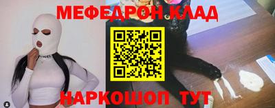 синтетический гашиш Вязники