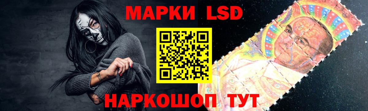 Лсд 25 экстази ecstasy  Лсд 25 экстази кислота  Вход с VPN  Сатка 