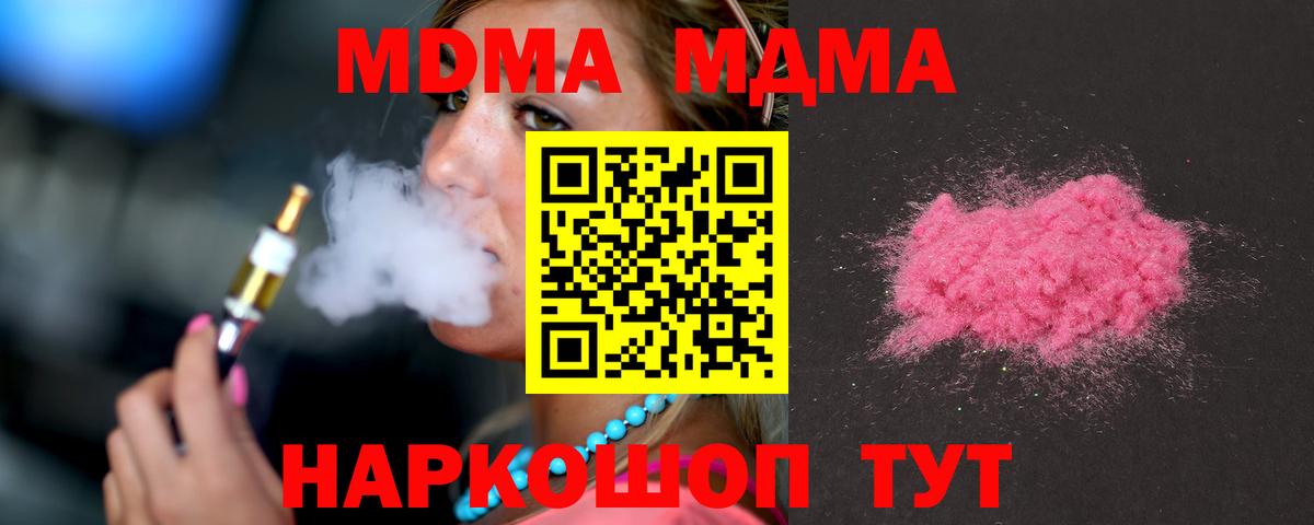 МДМА VHQ Сатка