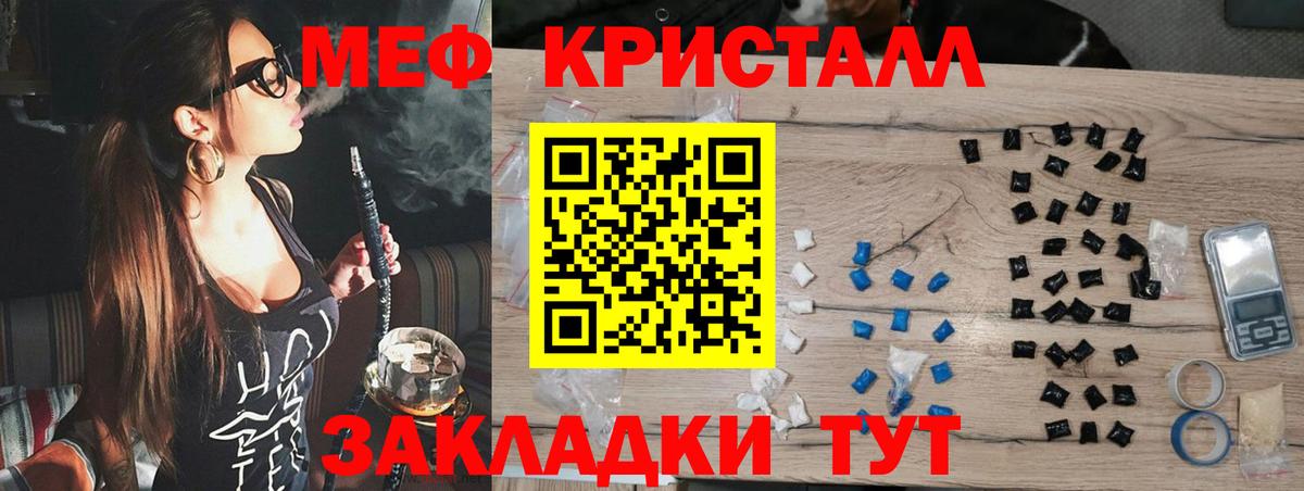 Сатка  Мефедрон 4 MMC  Вход с VPN  Меф  МЕФ мука 
