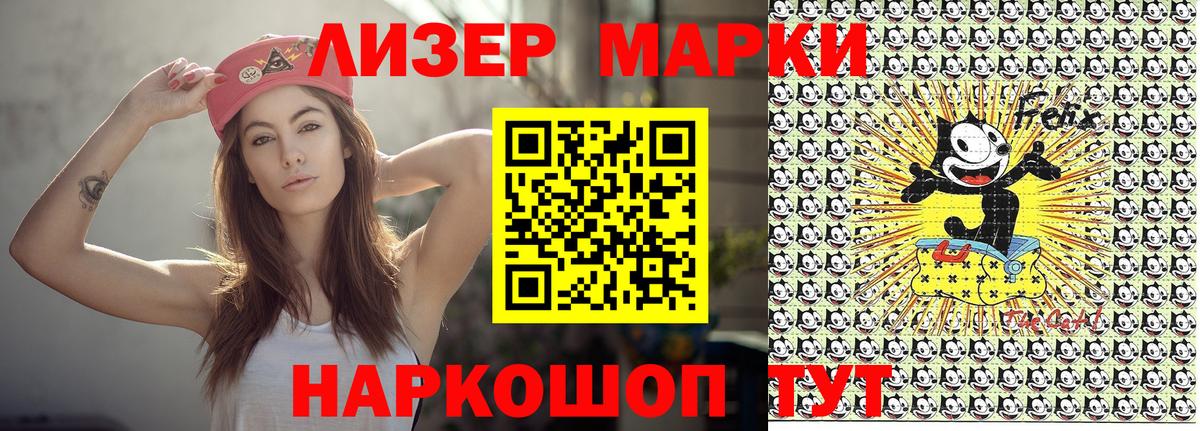 Марки 25I-NBOMe 1,5мг  Марки 25I-NBOMe 1,5мг  Вход с VPN  Сатка 