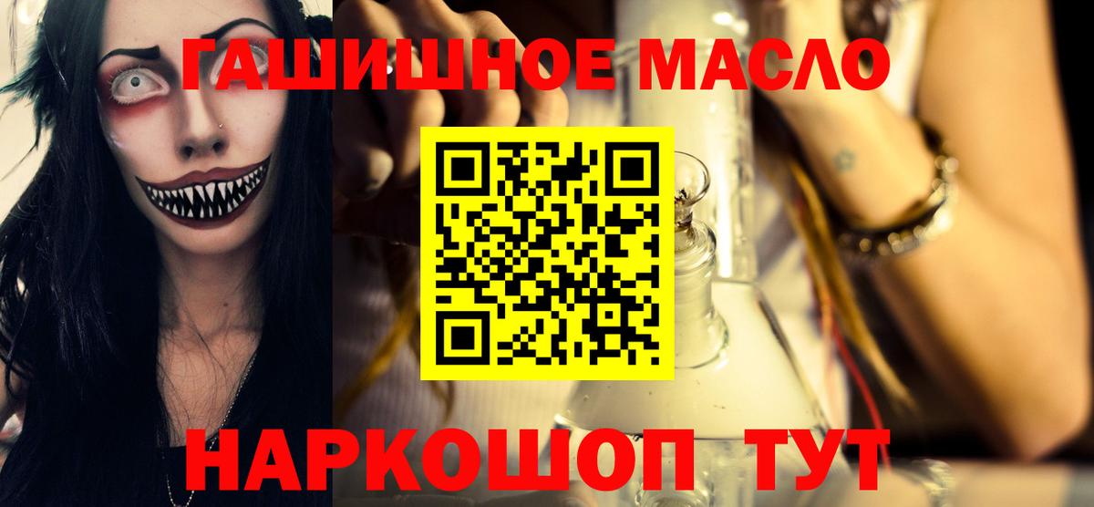 закладка  Вход с VPN  Сатка  ТГК концентрат 